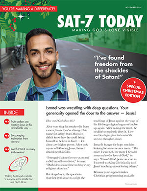 December 24 Newsletter Preview